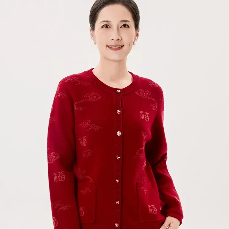 秋冬中老年妈妈装圆领纯针织开衫宽松气质外套434210017
