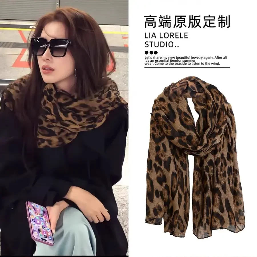 【礼盒装】大女主气质！复古豹纹丝巾披肩高级感洋气长款围巾配饰