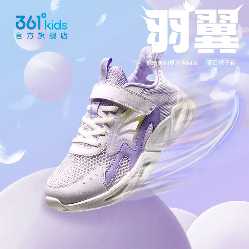 【羽翼4.0气垫跑鞋】361°kids官方童鞋夏透气网面软底轻便运动跑鞋