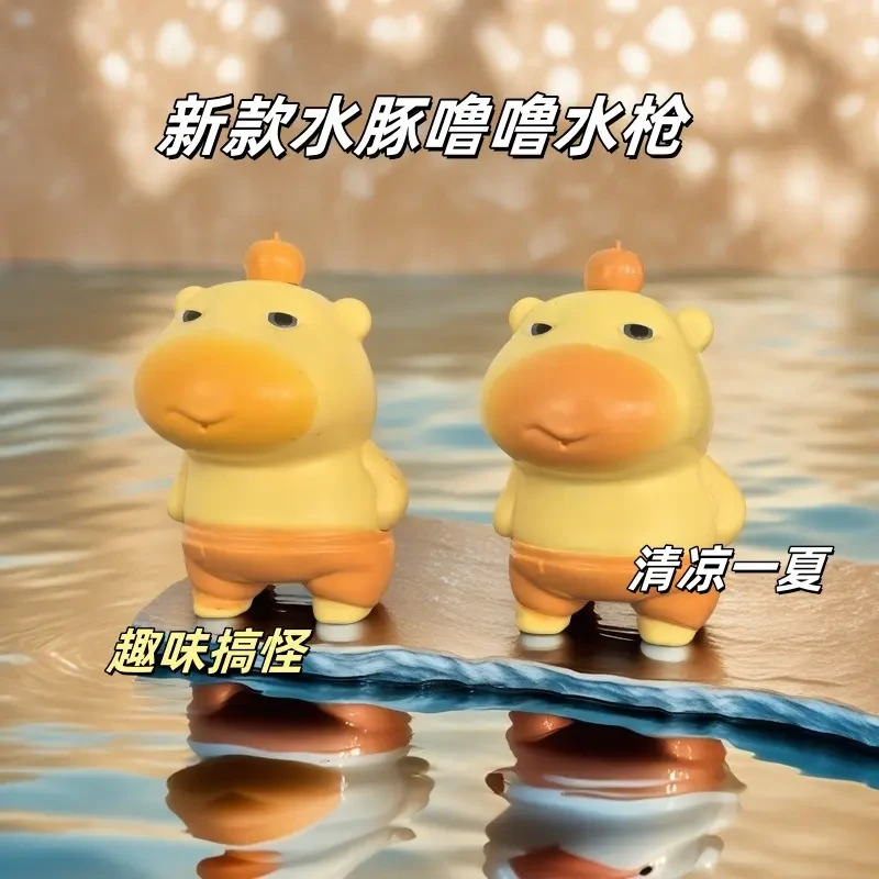 【新奇原创】水豚噜噜搞怪水枪搞怪有趣按压水枪男生女生礼物m