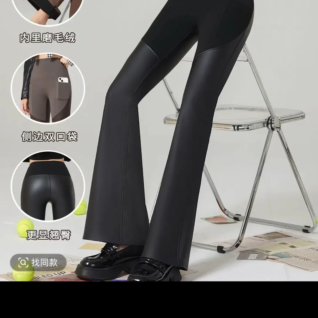 磨毛显瘦百搭秋冬微喇叭裤外穿