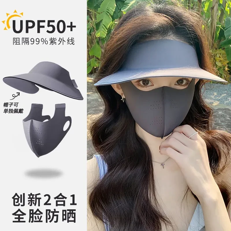 遮全脸防晒面罩女防紫外线冰丝口罩脸基尼遮阳帽子一体高颜值夏T