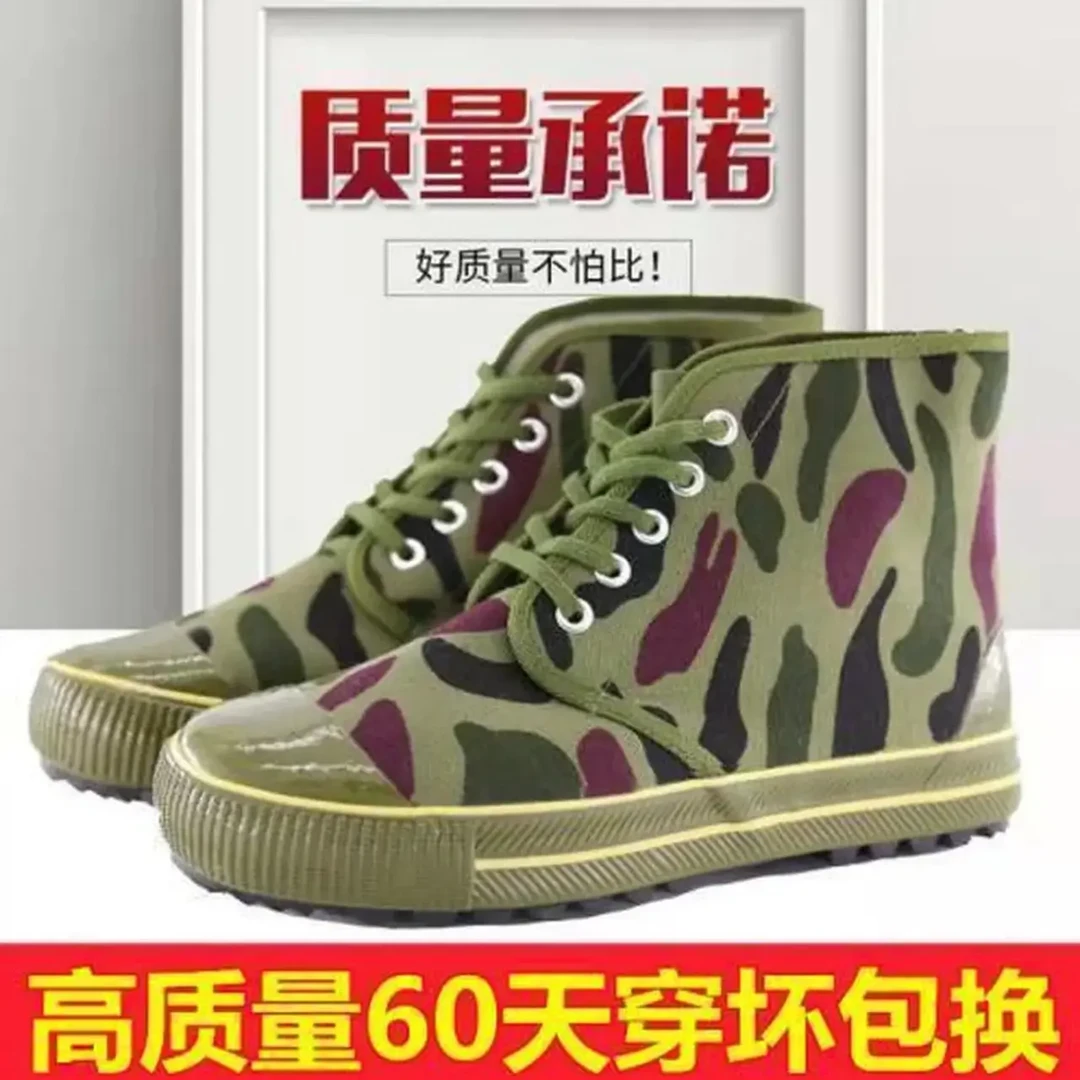 男女通用解放鞋高帮迷彩帆布胶鞋防滑耐磨工地农田户外劳作劳保鞋