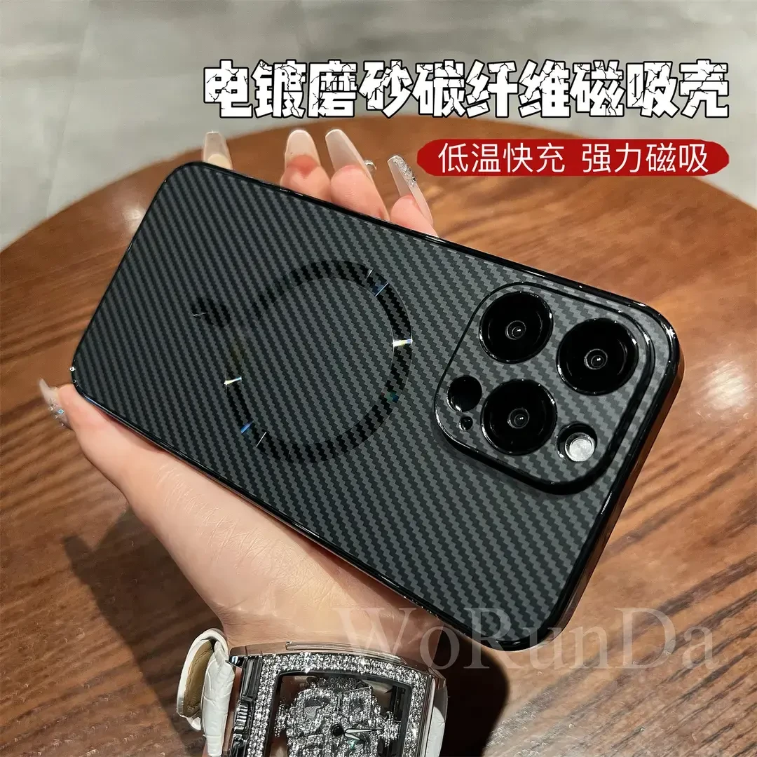碳纤维纹磨砂磁吸适用苹果16promax手机壳15pro电镀14全包13硬12