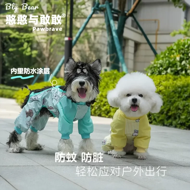 【满印撞色防脏裤】宠物防脏裤遛狗神器防尿腿防脏中小犬