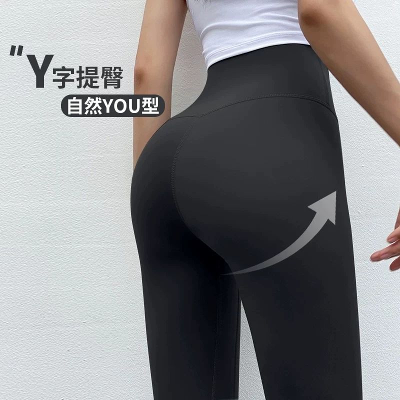 裸感瑜伽裤女高腰提臀弹力速干运动秋冬跑步训练高弹健身裤