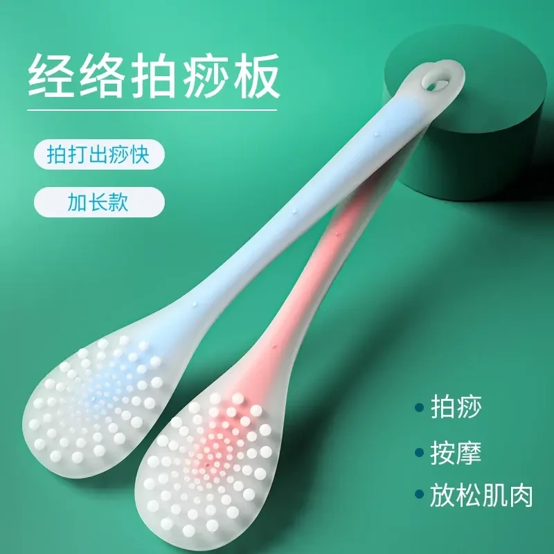 硅胶拍痧板经络拍打棒按摩捶手掌拍打神器养生经道扣痧按摩拍打器