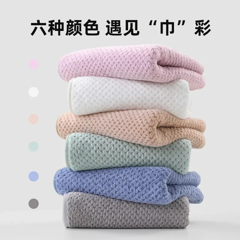 【毛巾老板专属】吸菠萝格浴巾7A抗菌家用超大厚实吸水速干柔软浴室