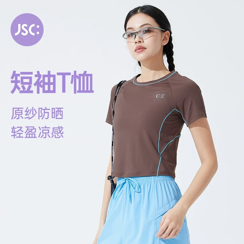 JSC运动T恤凉感防晒微弧设计撞色修身显瘦休闲短袖跑步健身上衣