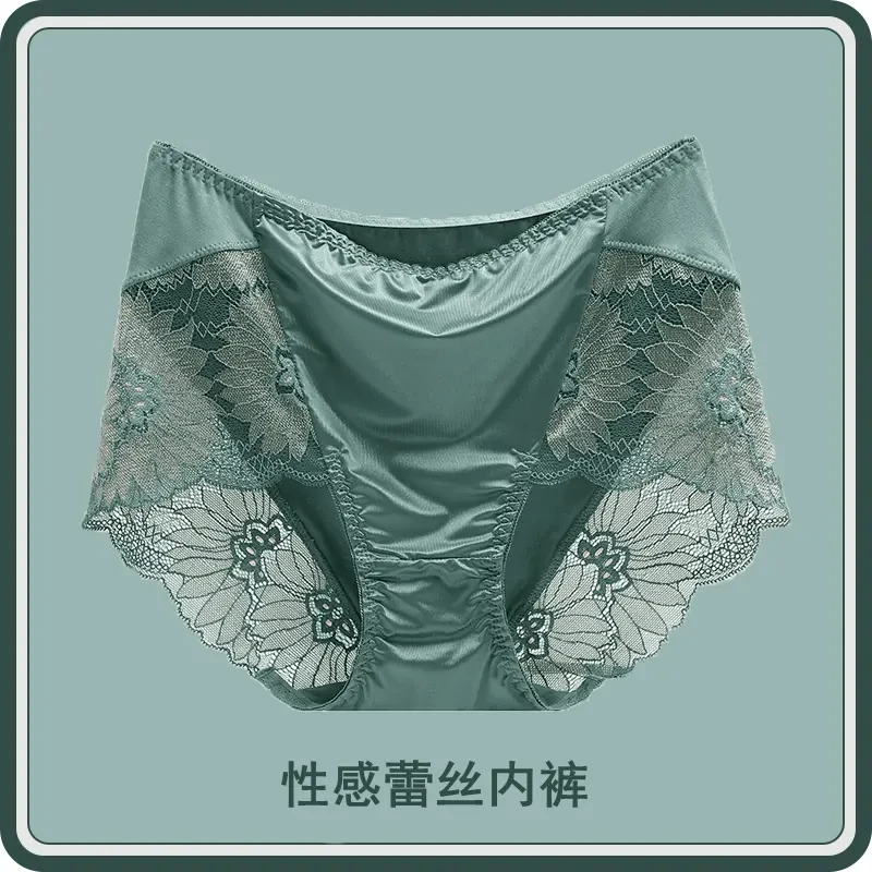 【礼盒】性感蕾丝内裤女士中腰无痕舒适透气时尚大码送老婆短裤