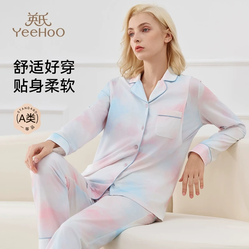 英氏孕妇2025新款女士家居服套装长袖长裤春款舒适A类面料月子服