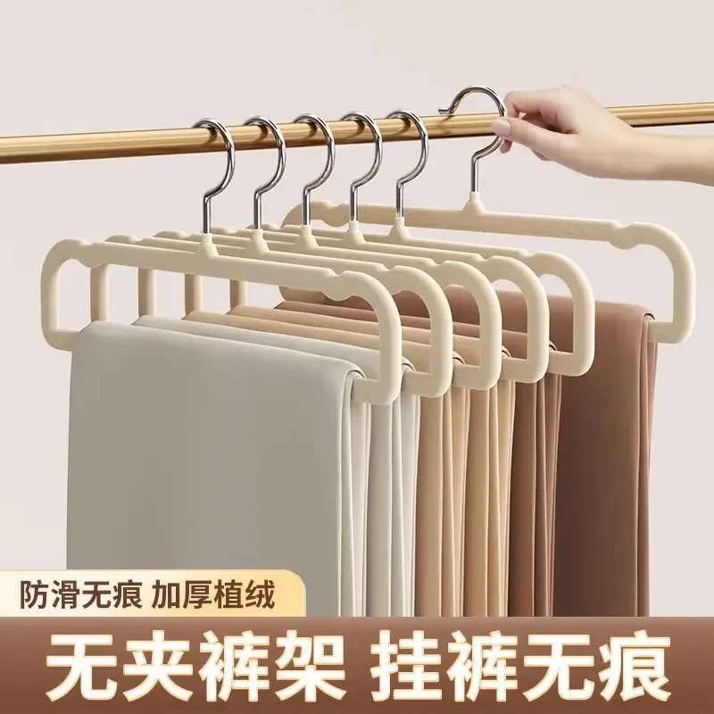 植绒裤架无痕防滑挂裤子衣架家用多D功能晾晒收纳神器晾衣无夹挂