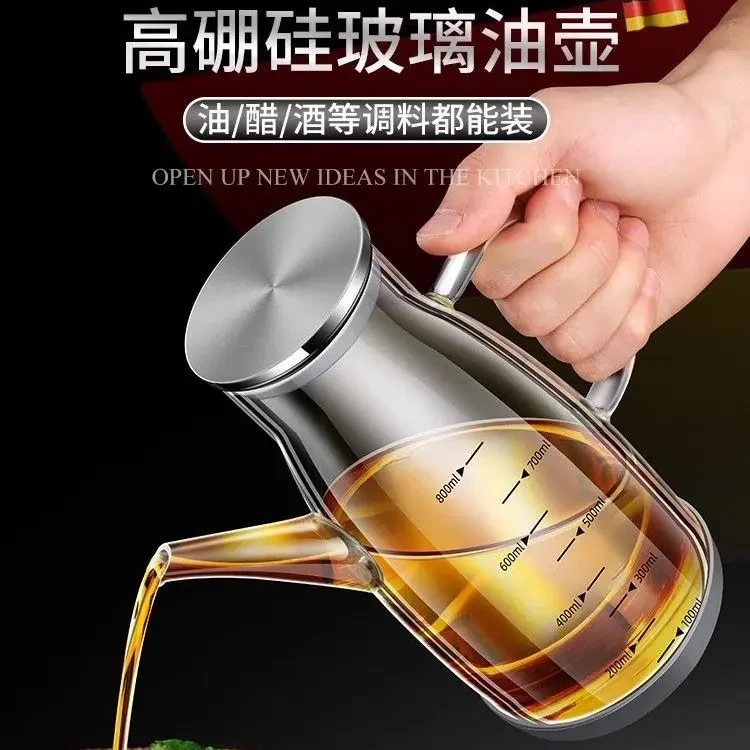 高硼硅玻璃油壶耐高温厨房家用油壶不挂油防漏带盖倒油瓶玻璃油瓶