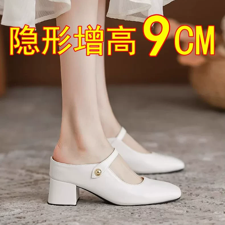 羊皮9CM矮子乐内增高厚底包头半凉鞋女夏季小个子增高鞋8-9公分