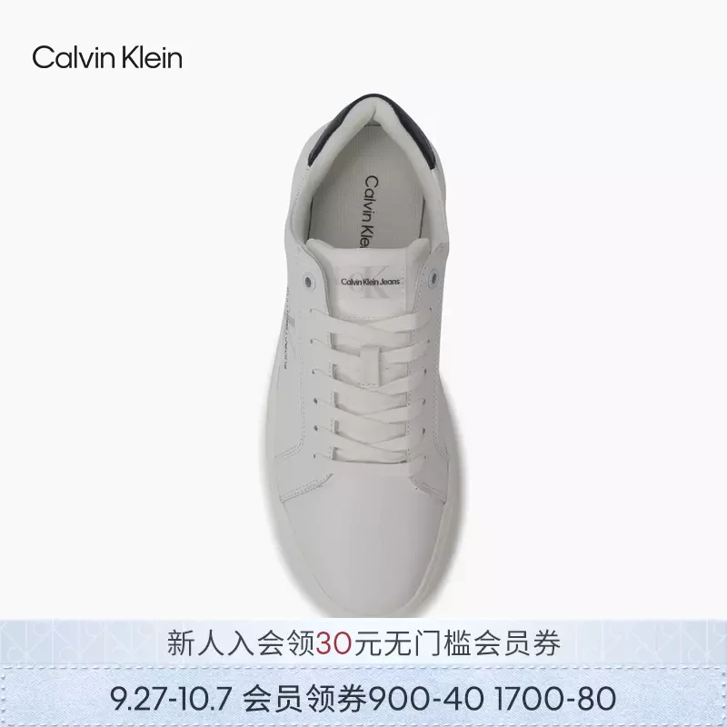 CK Jeans25春夏男复古牛皮革厚底小白鞋板鞋YM00681