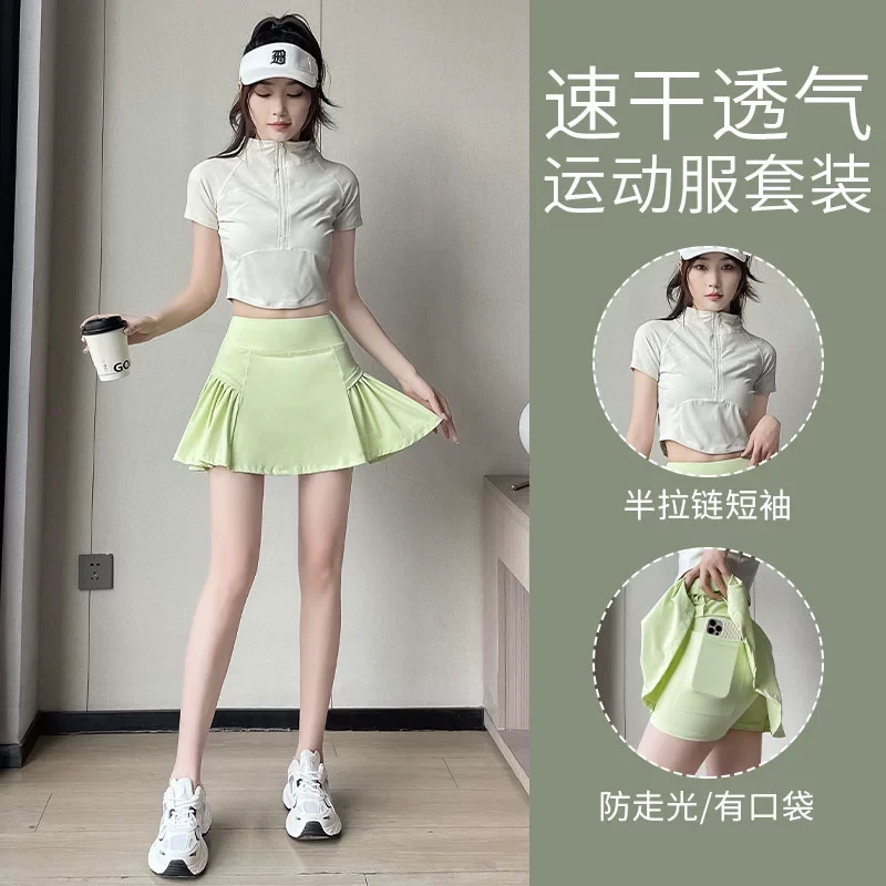 羽毛球网球短裙瑜伽速干衣健身服套装女2026新款夏跑步运动半身裙