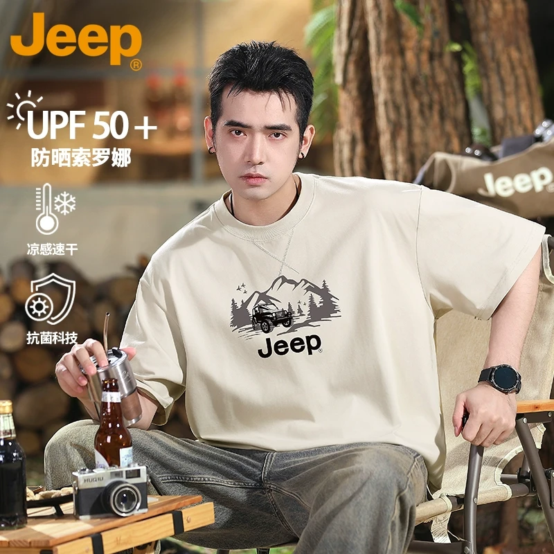 JEEP/吉普高端设计师冰丝短袖t恤男款夏季宽松高级感重磅潮牌衣服