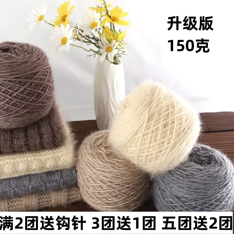 150克松鼠绒亮丝绒线中粗手工编织帽子围巾绒线外套保暖针织柔软