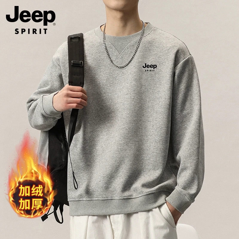 吉普秋冬季加绒灰色卫衣男士加厚套头打底衫2025新款无帽加绒卫衣