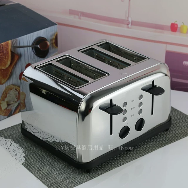 吐司机烤肉夹馍豪华4片多士炉烤面包机烤土司机烤面包炉早餐4孔新