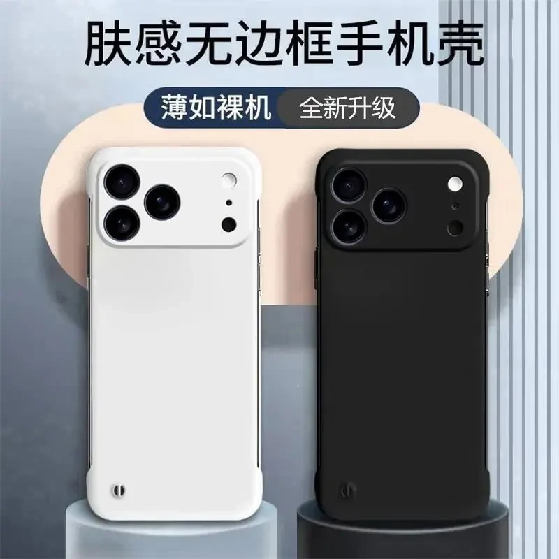 适用苹果17pro磨砂手机壳防摔高级感超薄亲肤无边框散热保护套
