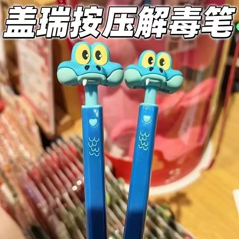 盖瑞解毒笔疯狂的动物城2周边盖瑞蛇卡通按动笔学生学习文具玩具