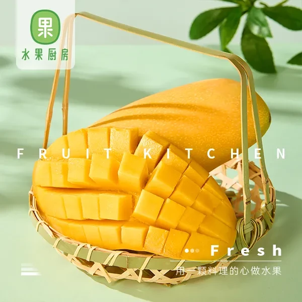 【入口爆汁】正宗海南水仙芒大果1个 约600g