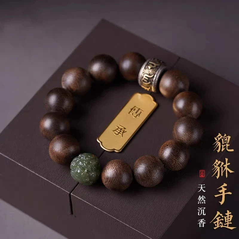正宗芽庄沉水级奇楠沉香招财貔貅运转珠高端收藏级男士款文玩手串