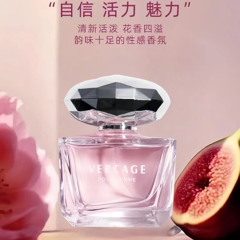 【官方正品】VrcaGe水晶粉钻金钻黑水晶香水粉色花香留香持久清新