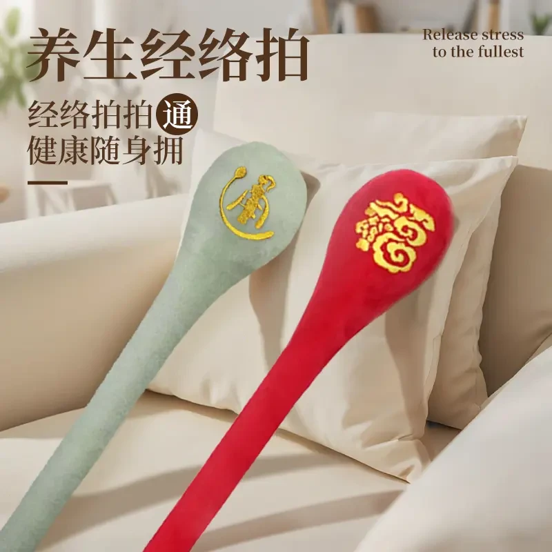 拍拍通 经络拍拍八虛养生拍打器经络棒专用神器背 肩按摩敲打棒