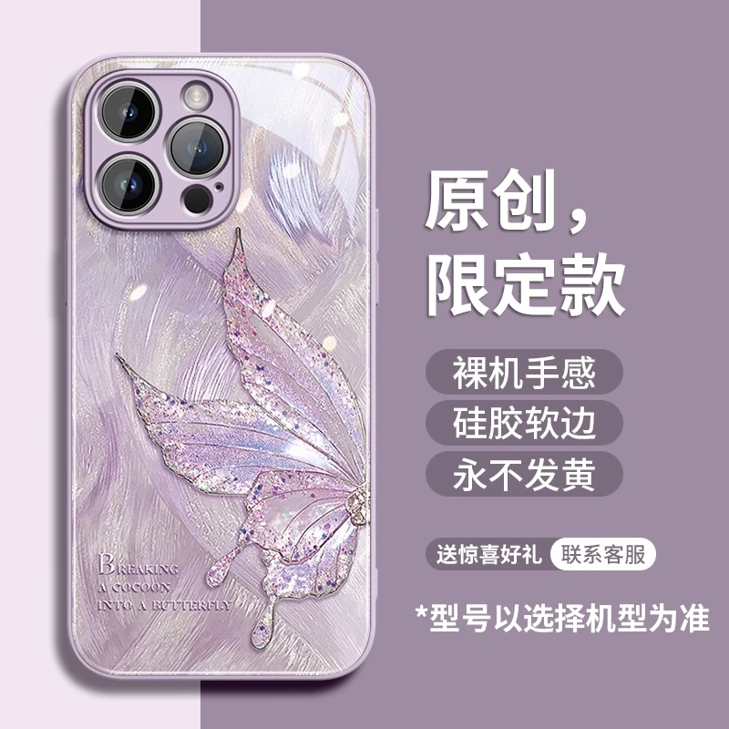 适用iPhone17ProMax手机壳苹果手机必备神器苹果高级感手机壳16e