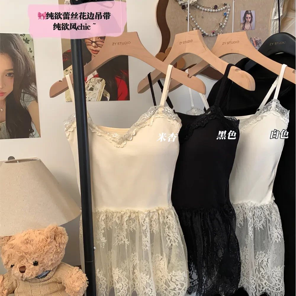 白色领绝美蕾丝吊带背心女内搭下摆荷叶边屁帘拼接吊带背心内搭
