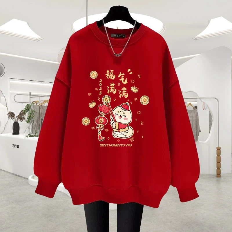 红色圆领卫衣女蛇年本命年2025新款爆款秋冬加绒高级感洋气上衣潮