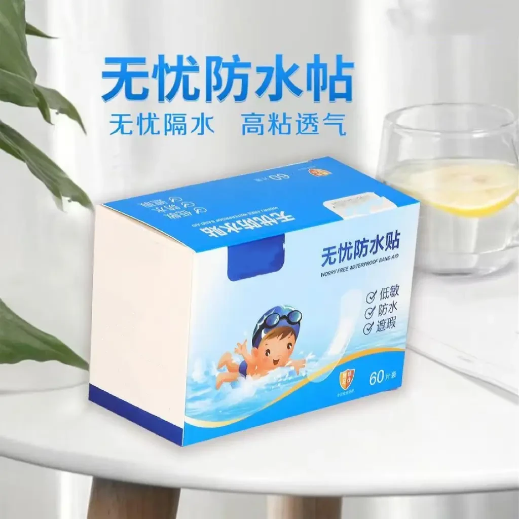 无忧防水贴 高粘性透明防水隐形透气防护贴洗澡可带F1