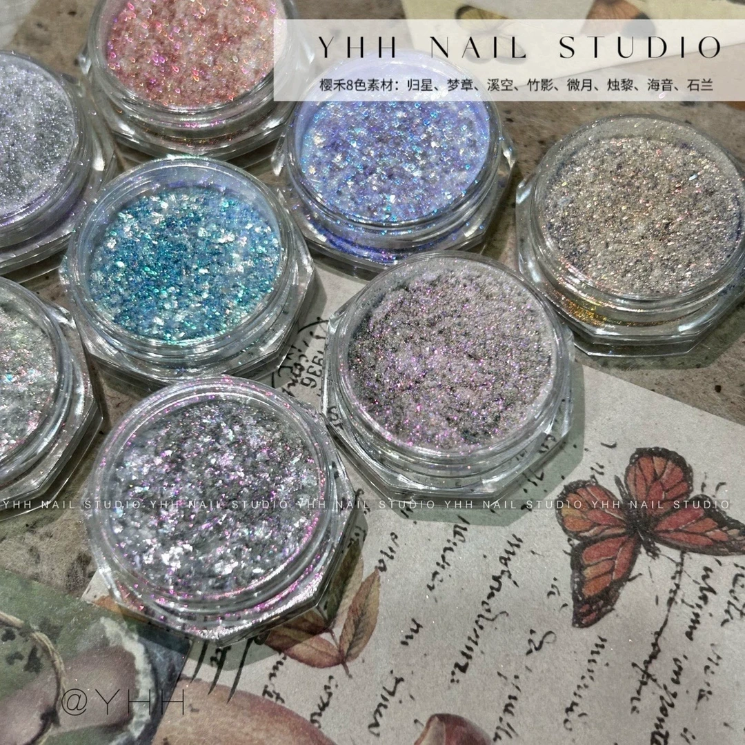 美甲超仙超亮【樱禾】高光粉 极光幻彩偏光素材混合粉 细闪碎钻粉