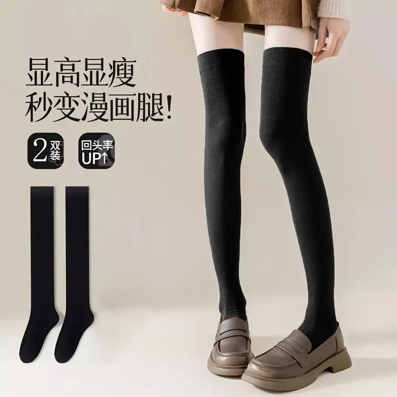 压力小腿袜子女春秋微压韩版高筒jk袜子显瘦半筒袜子女中筒袜