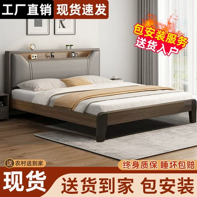 实木床简约现代双人床1.8米床主卧出租房用1.5米软包储物单人床架