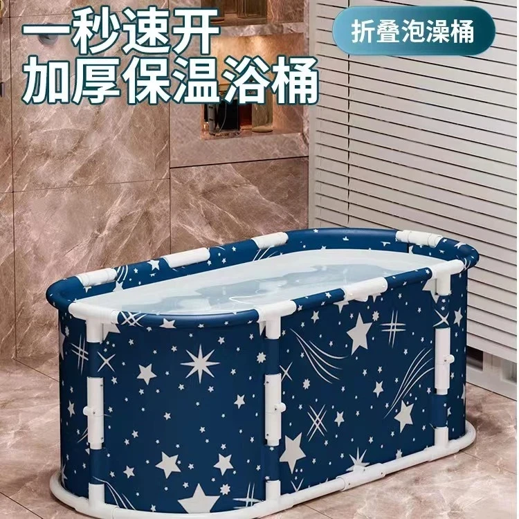 洗澡桶泡澡桶大人可折叠浴桶长方形浴桶坐沐浴盆神器大号成人W371