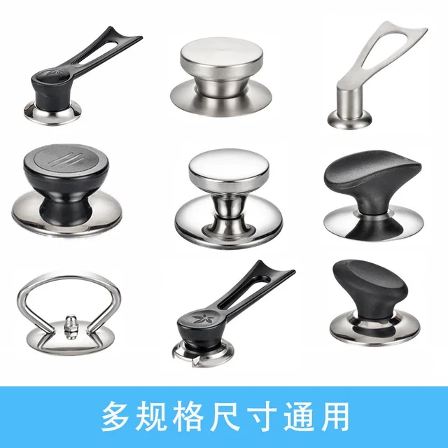 源头工厂通用玻璃锅盖把手配件适用锅把手不锈钢防烫炒锅奶锅锅盖