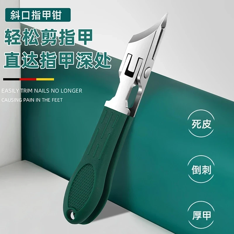 【超尖斜口指甲钳】防飞溅尖嘴指甲刀甲沟专用大号斜口锋利修甲剪