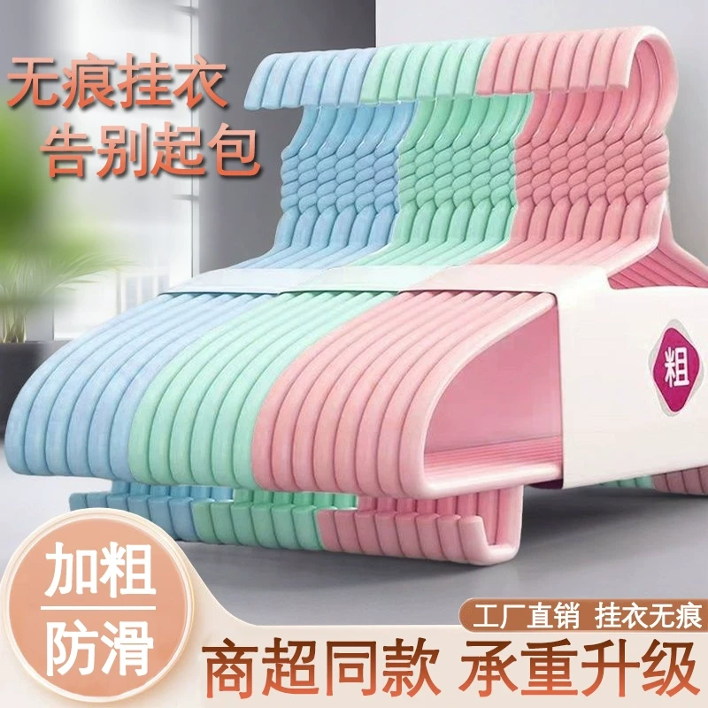 加粗成人衣架子加厚家用儿童学生宿舍晾晒衣服衣挂特大号衣服衣撑