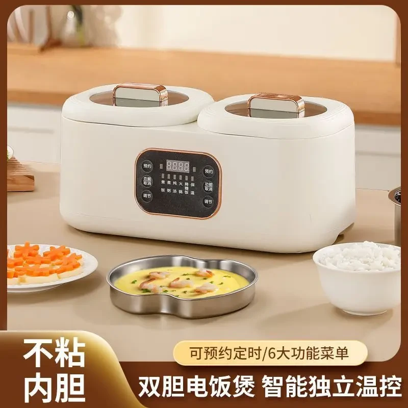 双胆电饭煲多功能一体电饭锅全自动鸳鸯火锅蒸煮智能预约保温煮锅