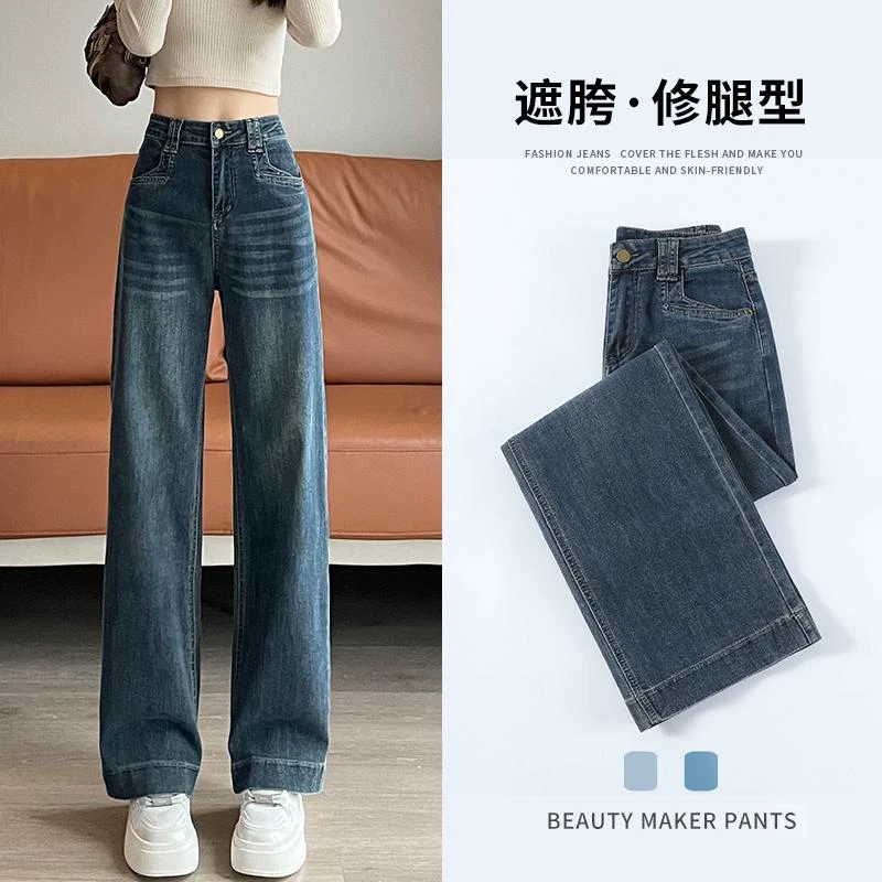 高腰牛仔裤女2025春新款爆款复古窄版直筒宽松显瘦小个子阔腿裤子