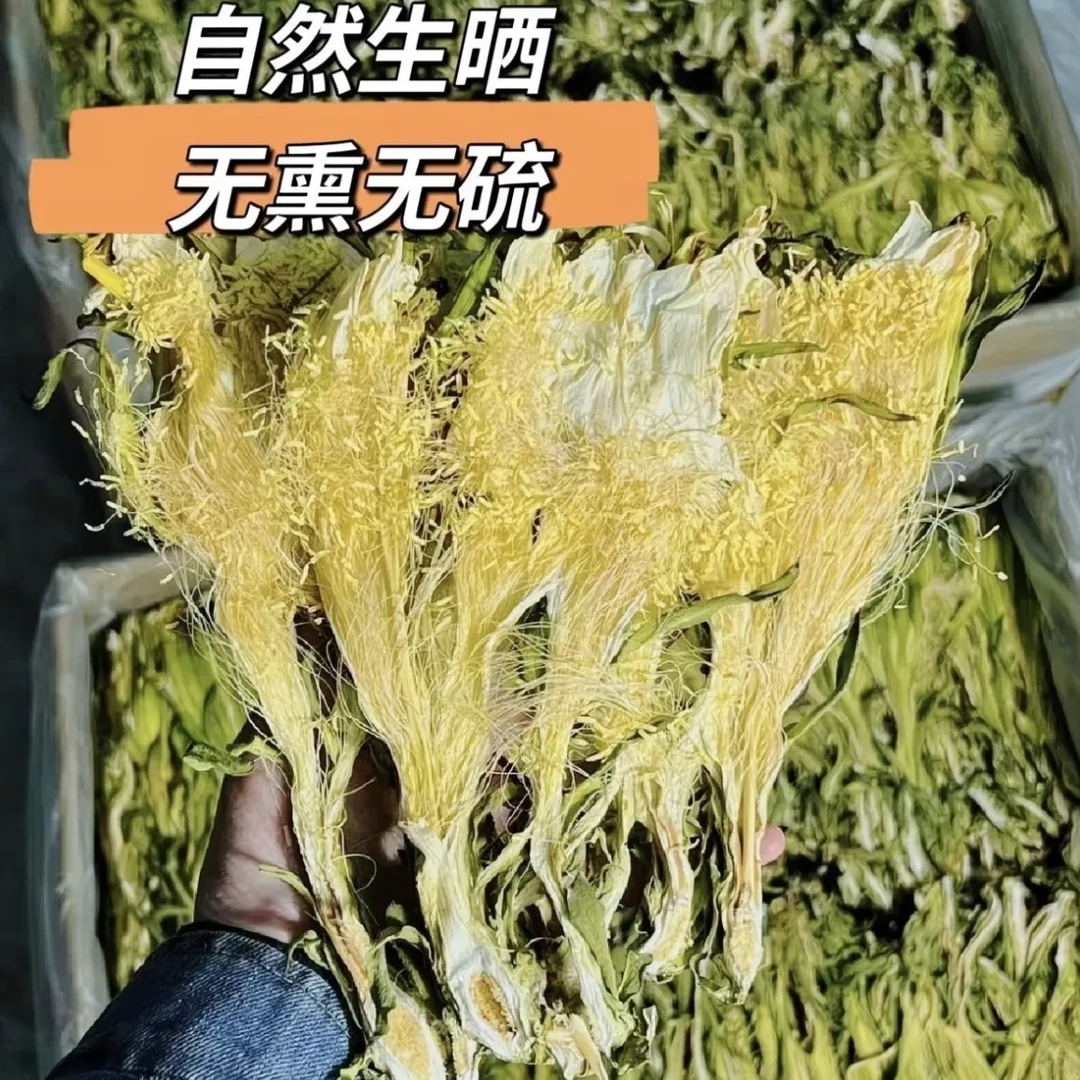农家 (剑花)霸王花 无硫晒干 煲汤