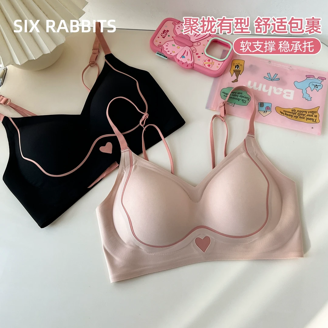 六只兔子美背内衣女小胸聚拢舒适无钢圈文胸软支撑收副乳