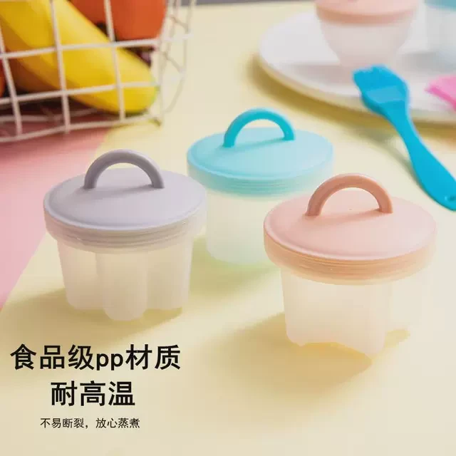 水煮荷包蛋神器微波炉快速定型蒸鸡蛋模具一人食煎蛋爱心早餐模具