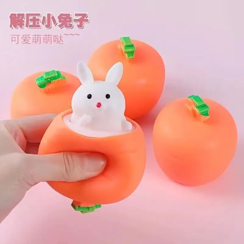 胡萝卜兔子挤挤杯捏捏乐可爱挤压动物捏捏乐网红解压解压捏捏玩具