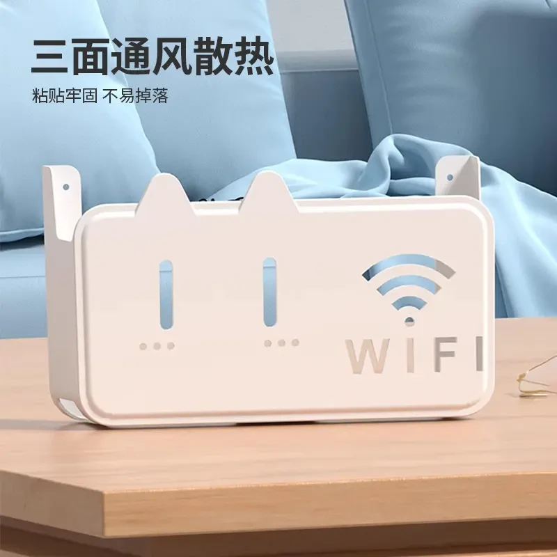 卡通路由器置物架无线电视机顶盒路由器置物架壁挂免打孔收纳盒子
