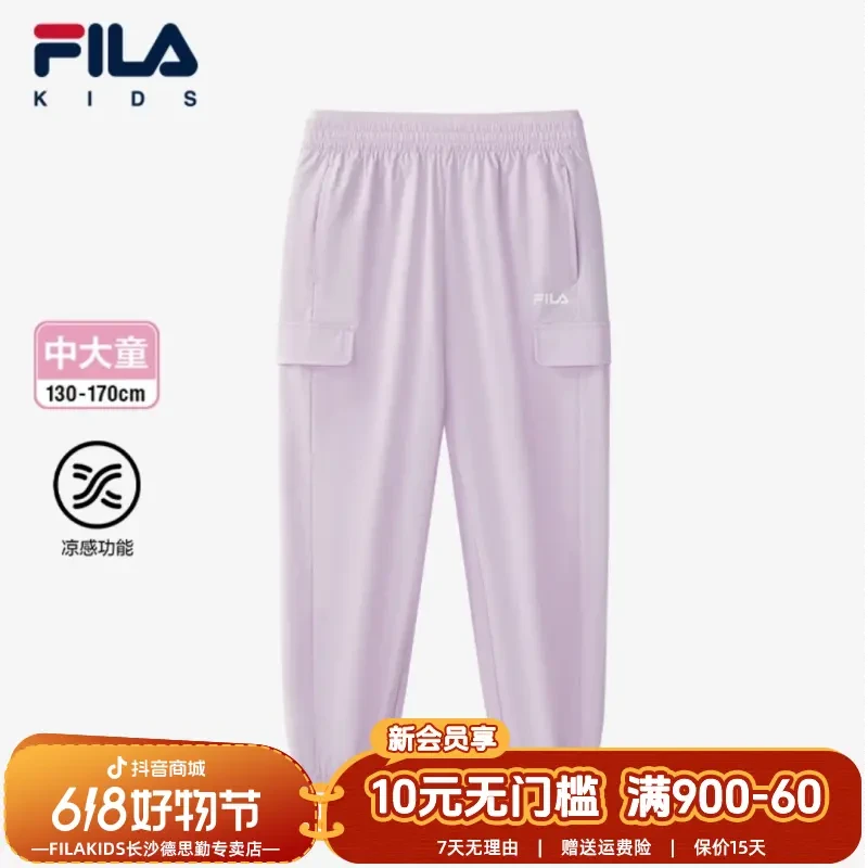 FILA/斐乐儿童【凉感功能长裤】25夏大童女童中大童长裤K12G531802F