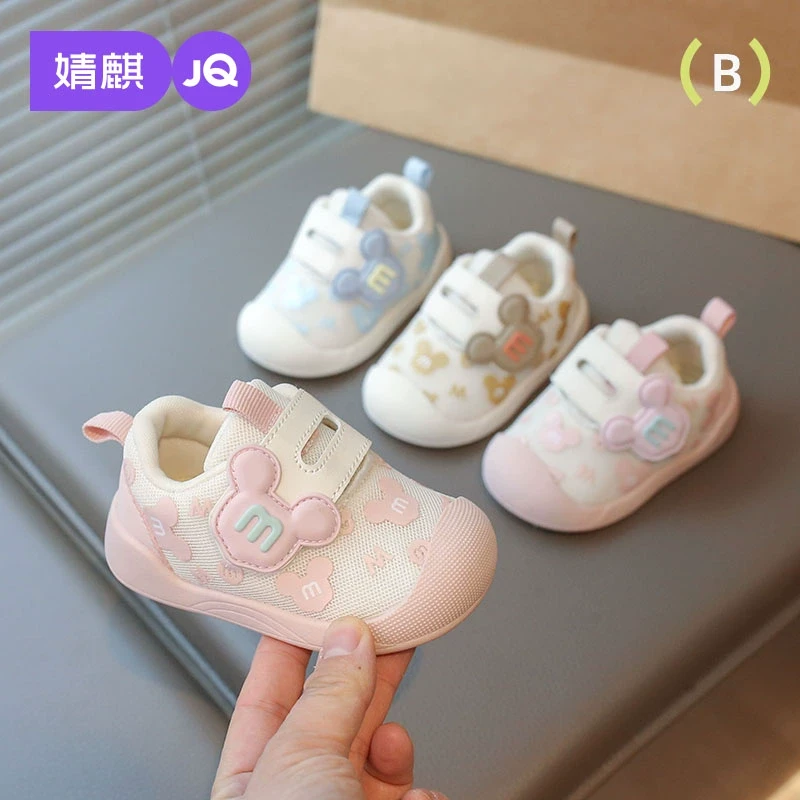 婧麒宝宝鞋2025春季软底止滑1-3岁婴儿学步鞋男女童鞋透气机能鞋
